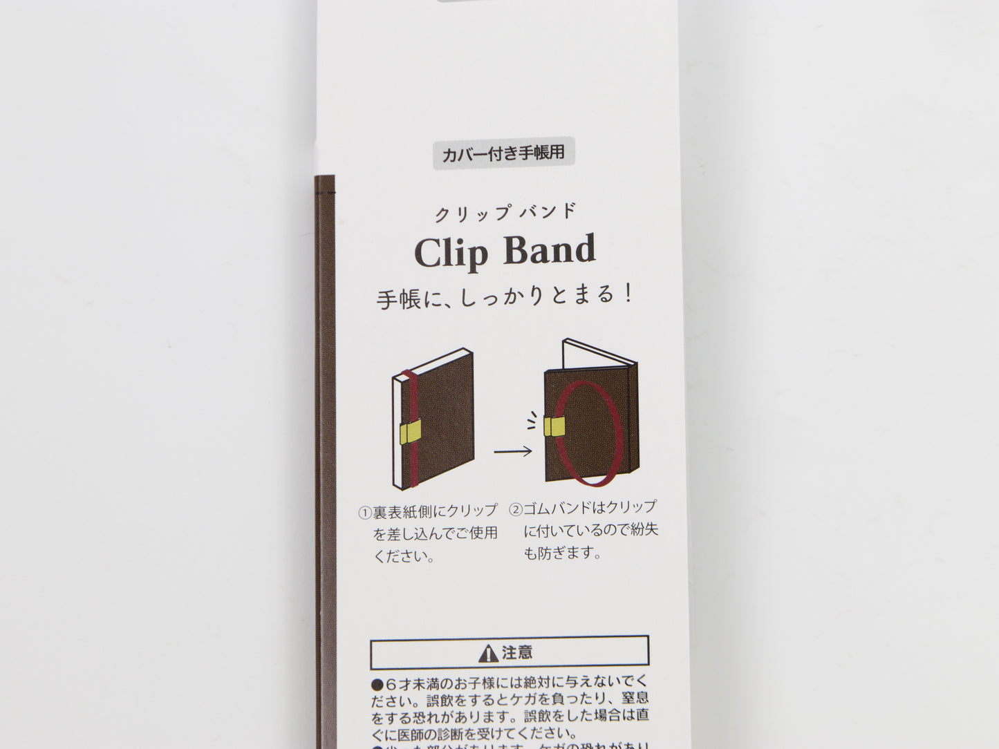 Midori Clip Band B6