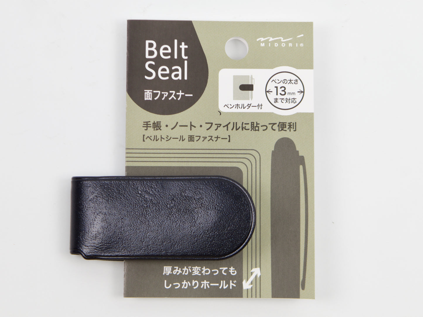 Midori Belt Seal Velcro