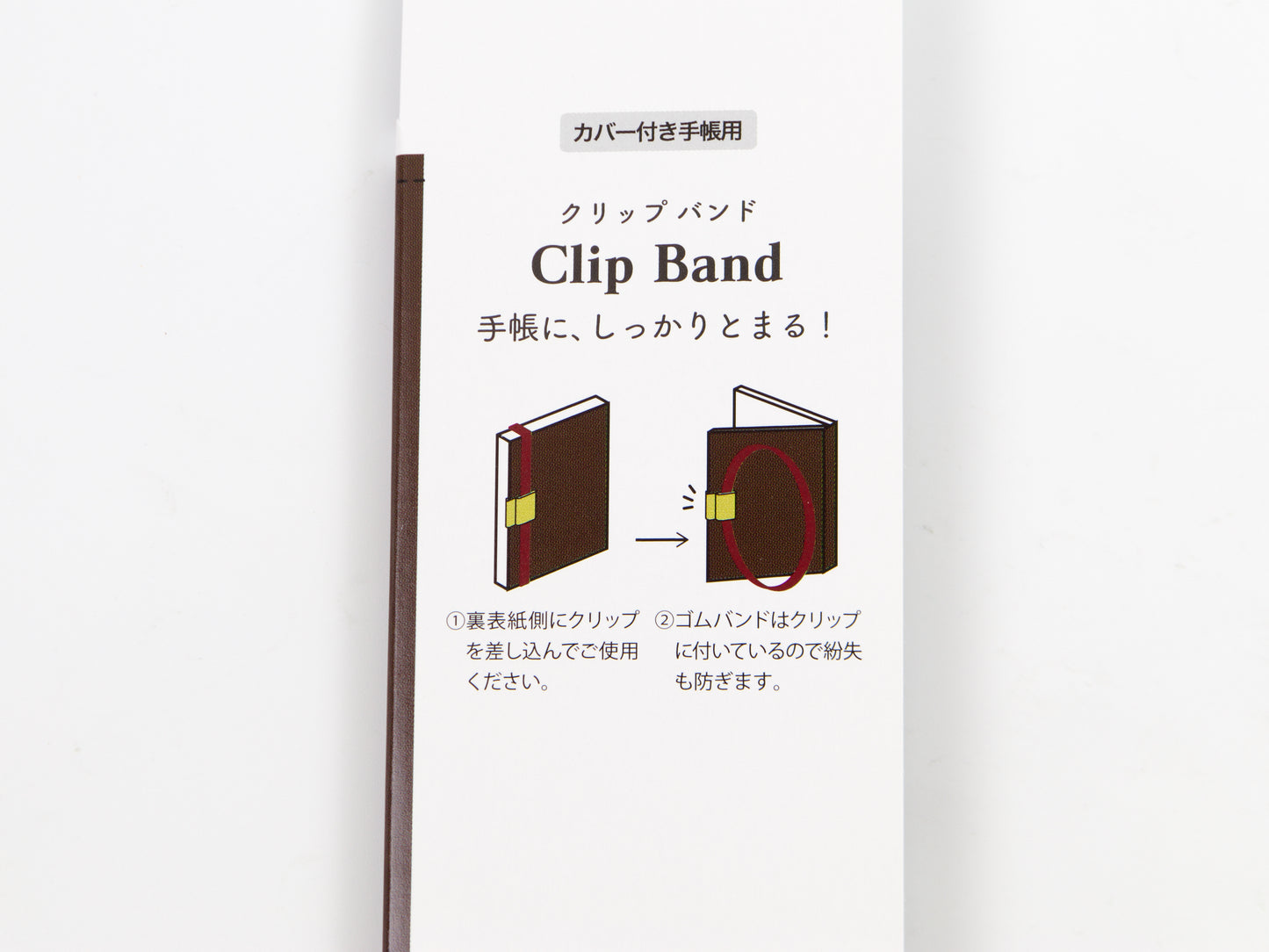 Midori Clip Band A5