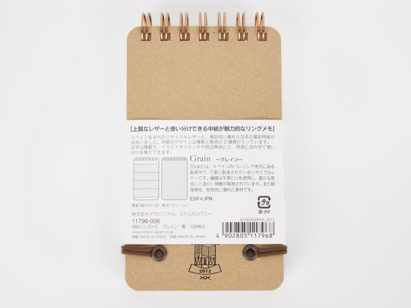 Midori Grain Notebook