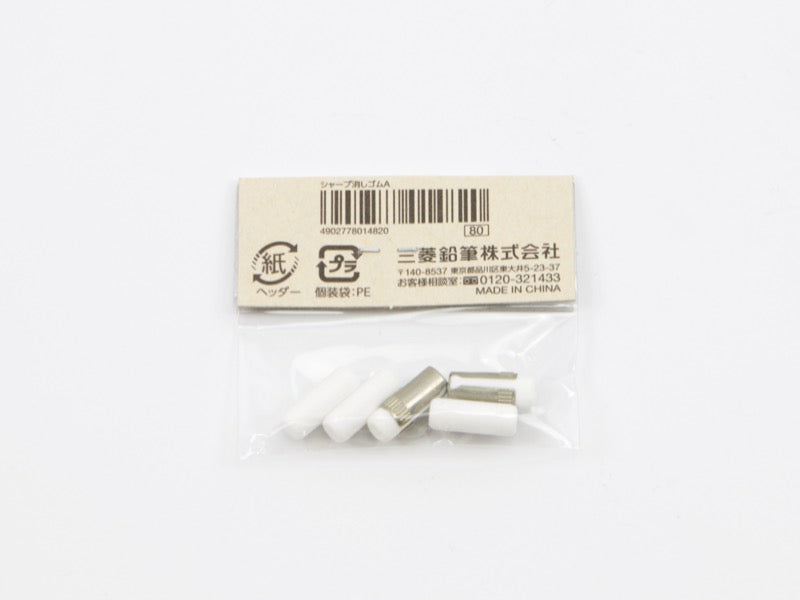 Mitsubishi Eraser Refill A