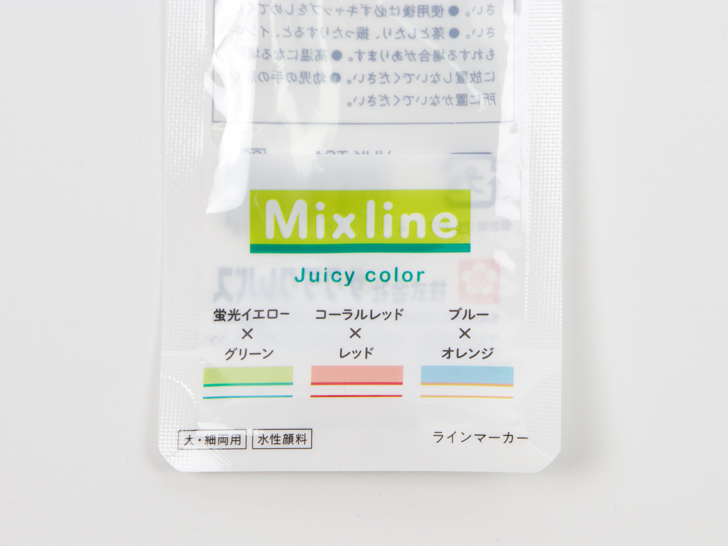 Sakura Mixline 3 Color Set