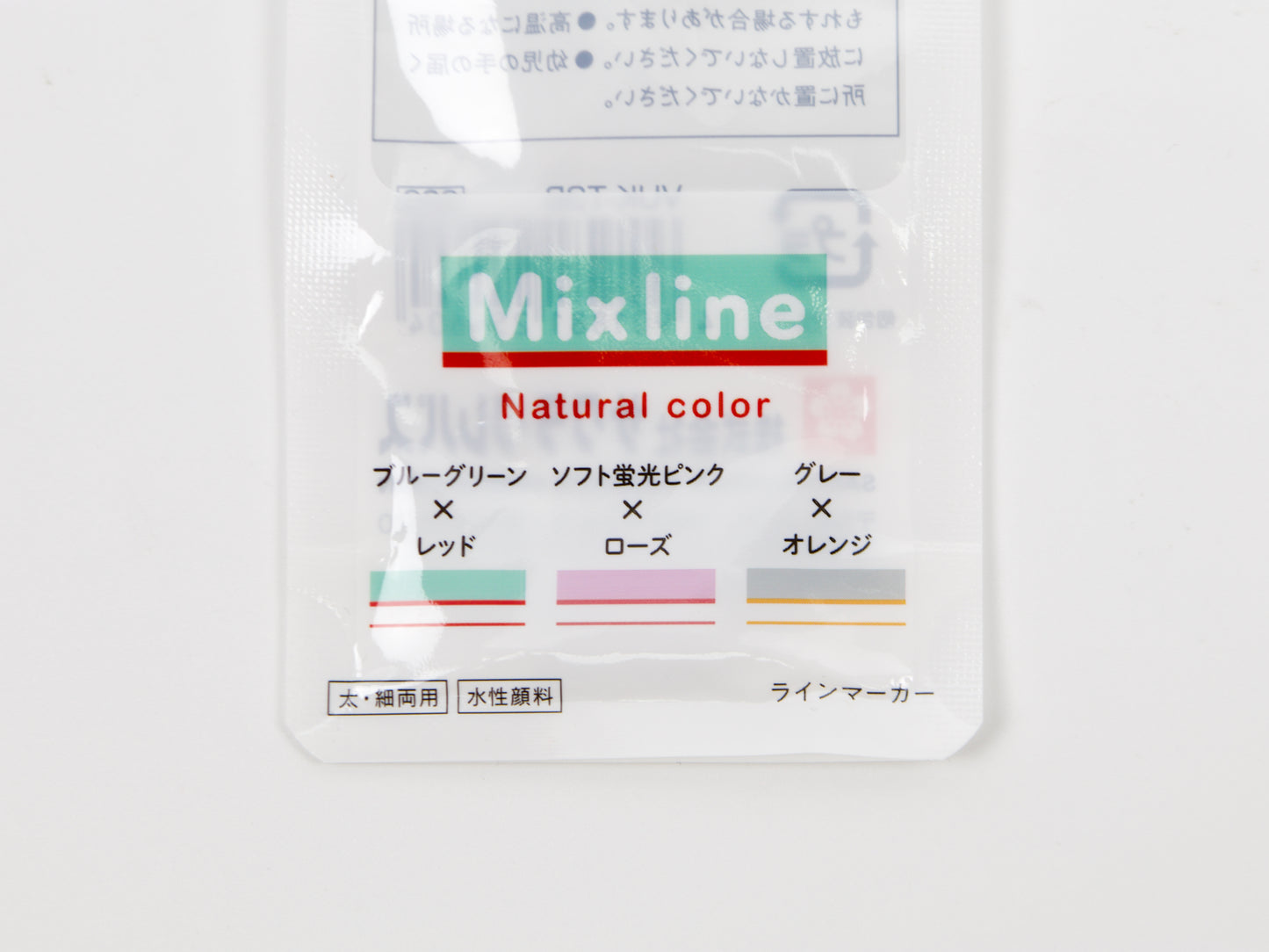 Sakura Mixline 3 Color Set