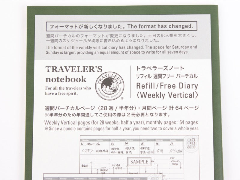 018 Weekly Free Diary Refill