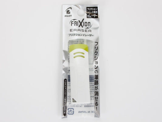 Frixion Eraser