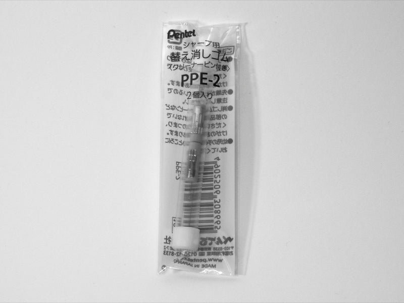 Pentel Orenz Eraser Refill PPE-2