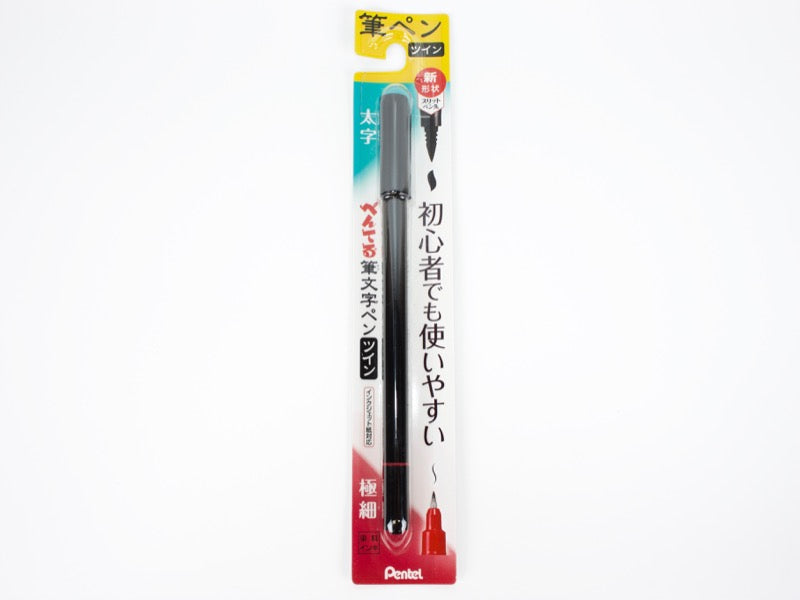 Pentel Fude Touch Sign Pen 6 Color Set