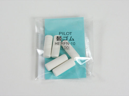 Pilot Eraser Refill HERFN-10