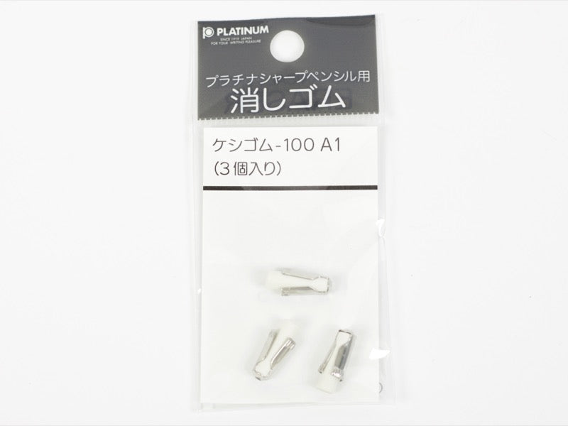 Platinum 100A1 Eraser Refill
