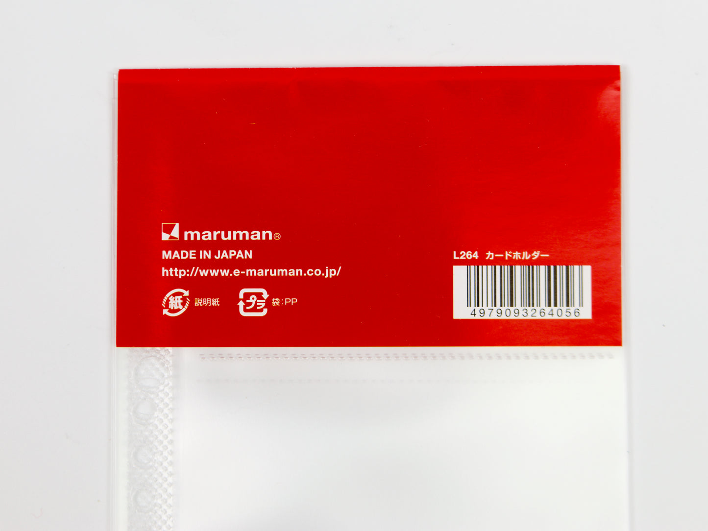 Maruman Puo A5 Slim Card Holder Sheets (3 sheets)