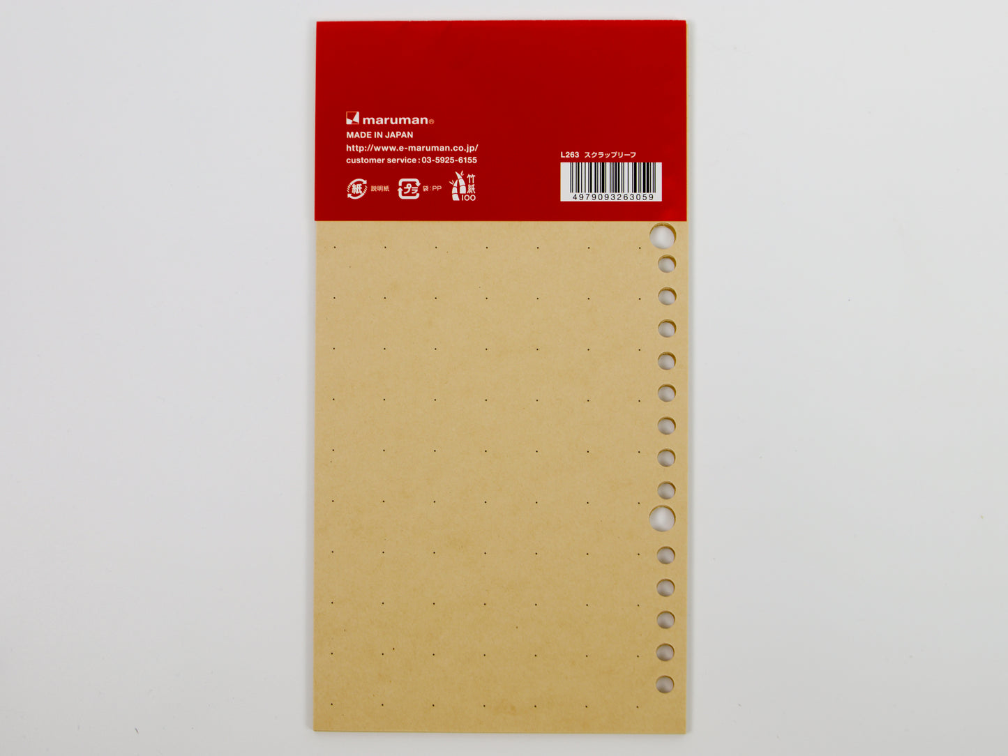 Maruman Puo A5 Slim Kraft Project Paper (20 sheets)