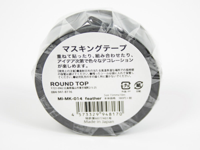 RoundTop Feather Washi