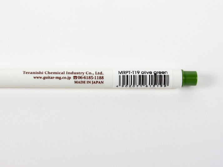 Rushon Petite Tokyo Pen Shop