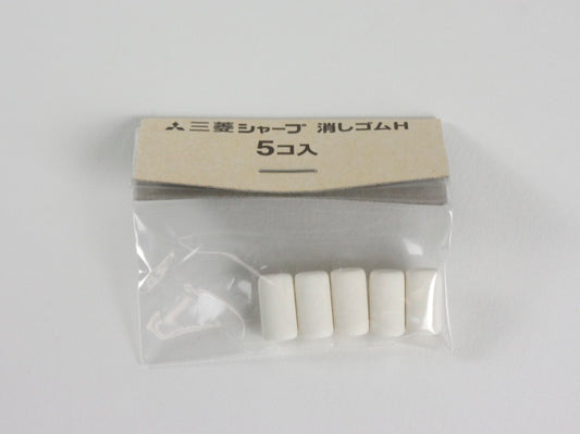 Mitsubishi Eraser Refill H