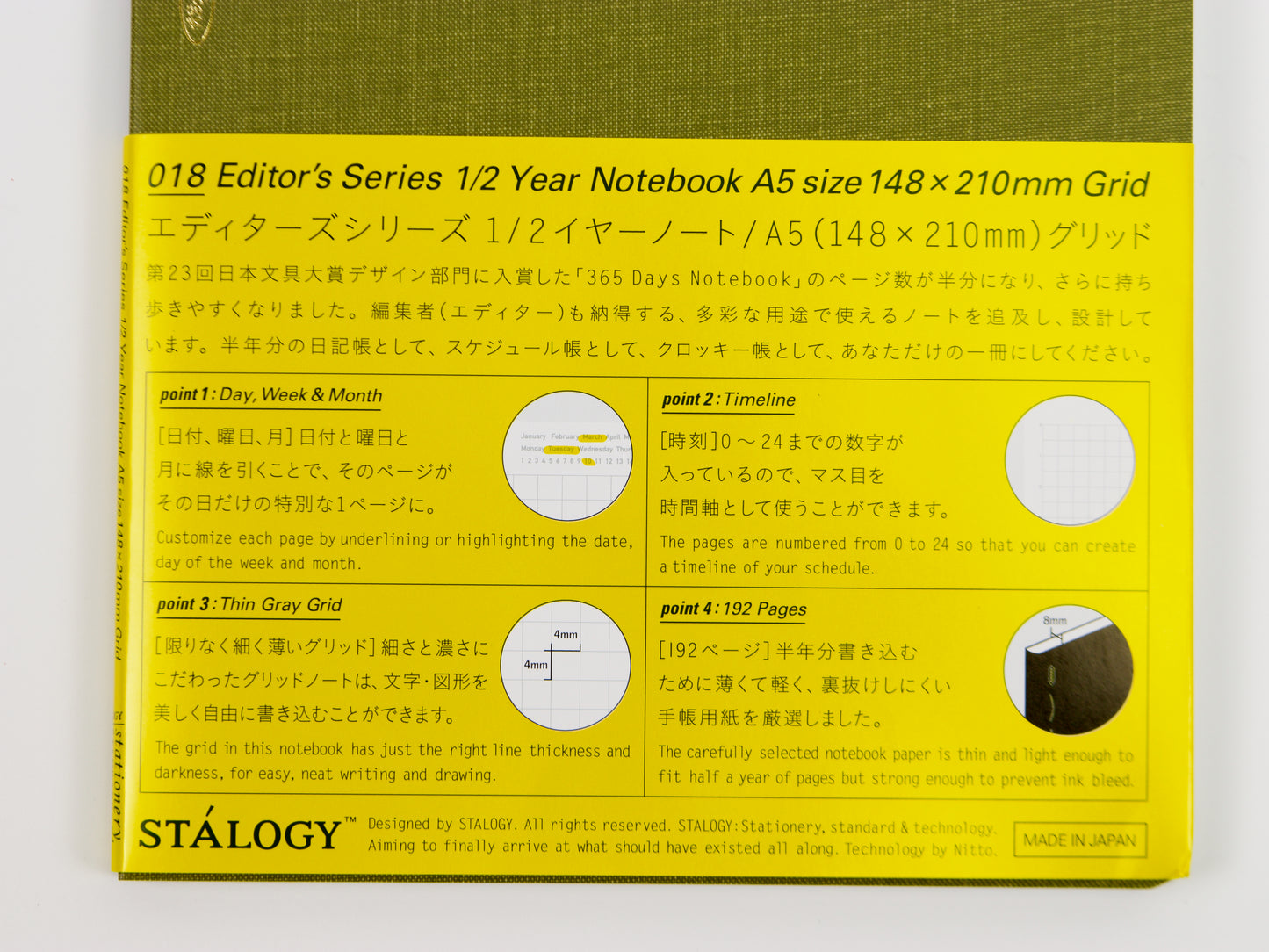 Stalogy A5 1-2 Year Limited Edition Colors 2023