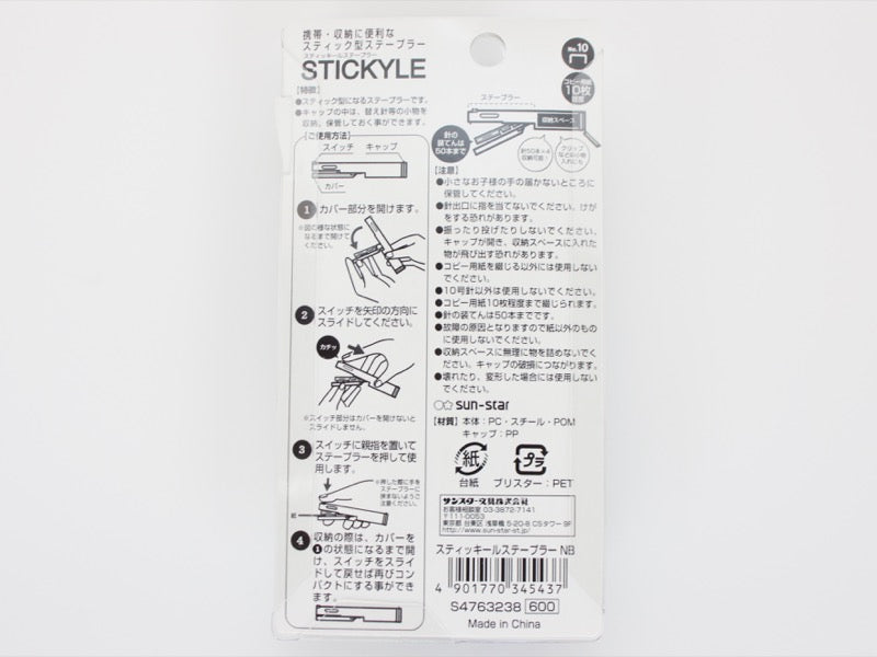 Stickyle Stapler