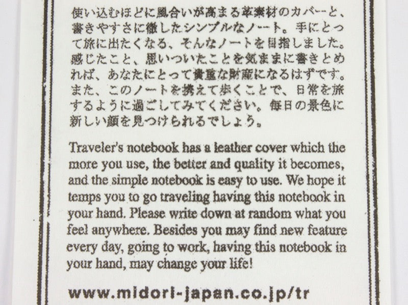 Passport Size Traveler's Notebook