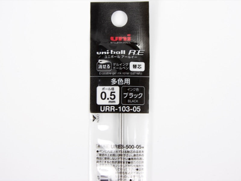 Uniball RE3 Refill URR-103 - Tokyo Pen Shop