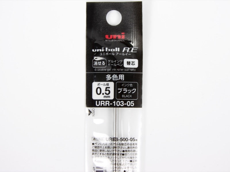 Uniball RE3 Refill URR-103
