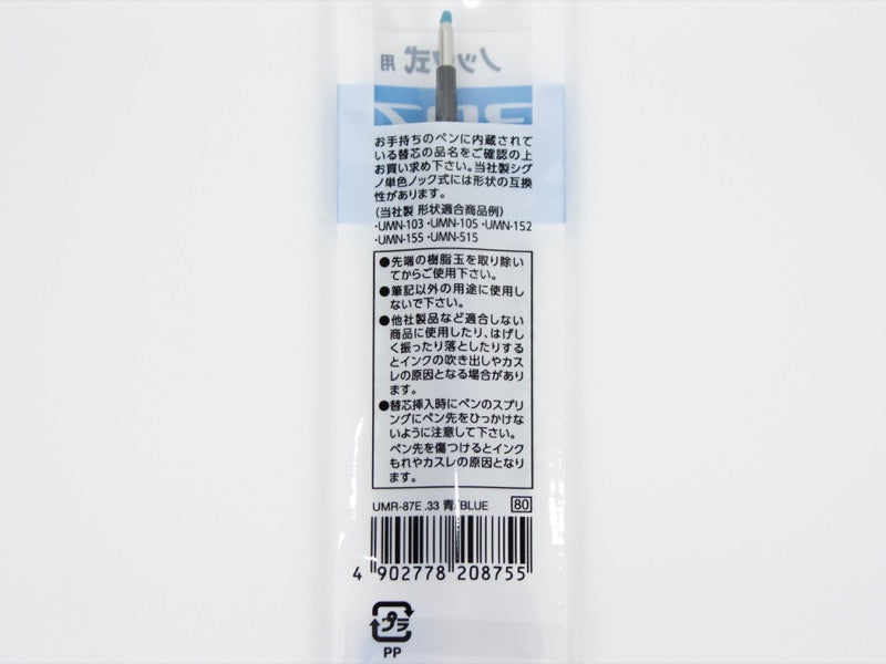 Uniball Signo 307 - Tokyo Pen Shop