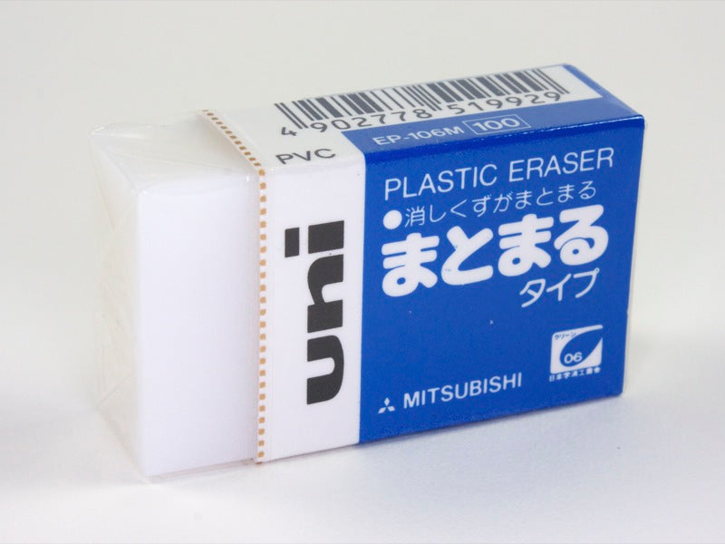Mitsubishi Uni Plastic Eraser