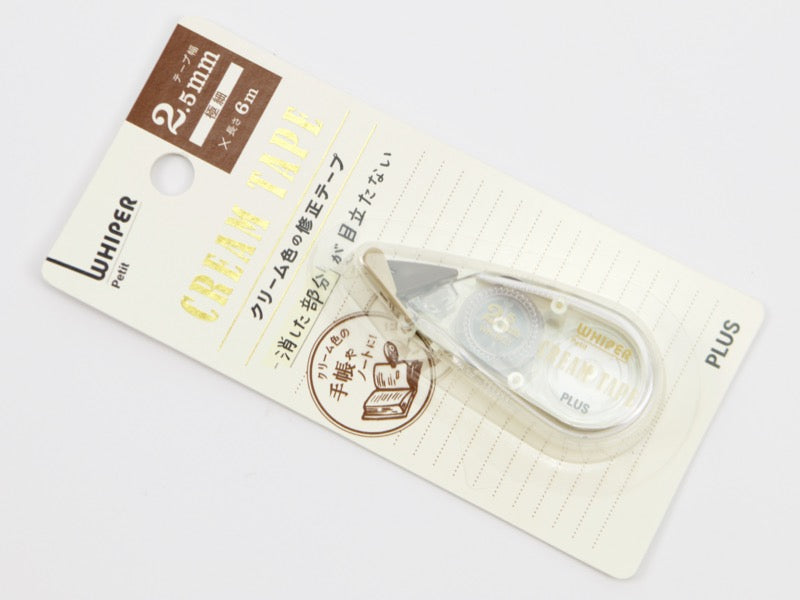 Cream 2025 correction tape