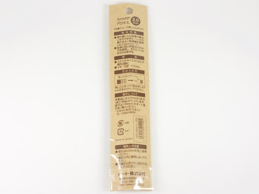 Ohto Wood Axis Sharp 2.0